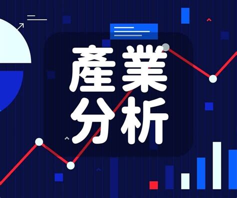 電腦行業|電腦及週邊設備產業鏈簡介